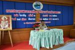 ประชุมสภาองค์การบริหารส่วนตำบลพนมสมัยวิสามัญ ครั้งที่1 ประจำ